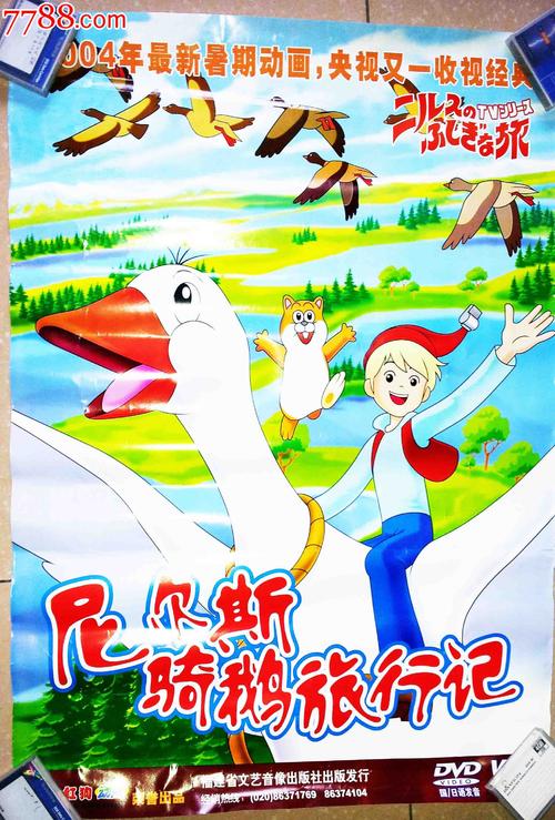 姫路独立大学证书